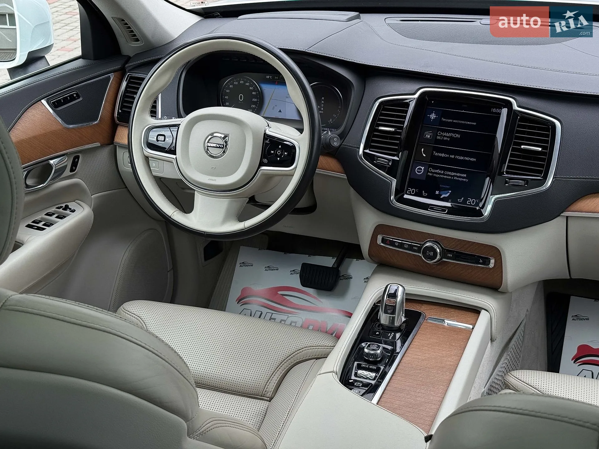 2018 Volvo XC90 - мініатюра 77