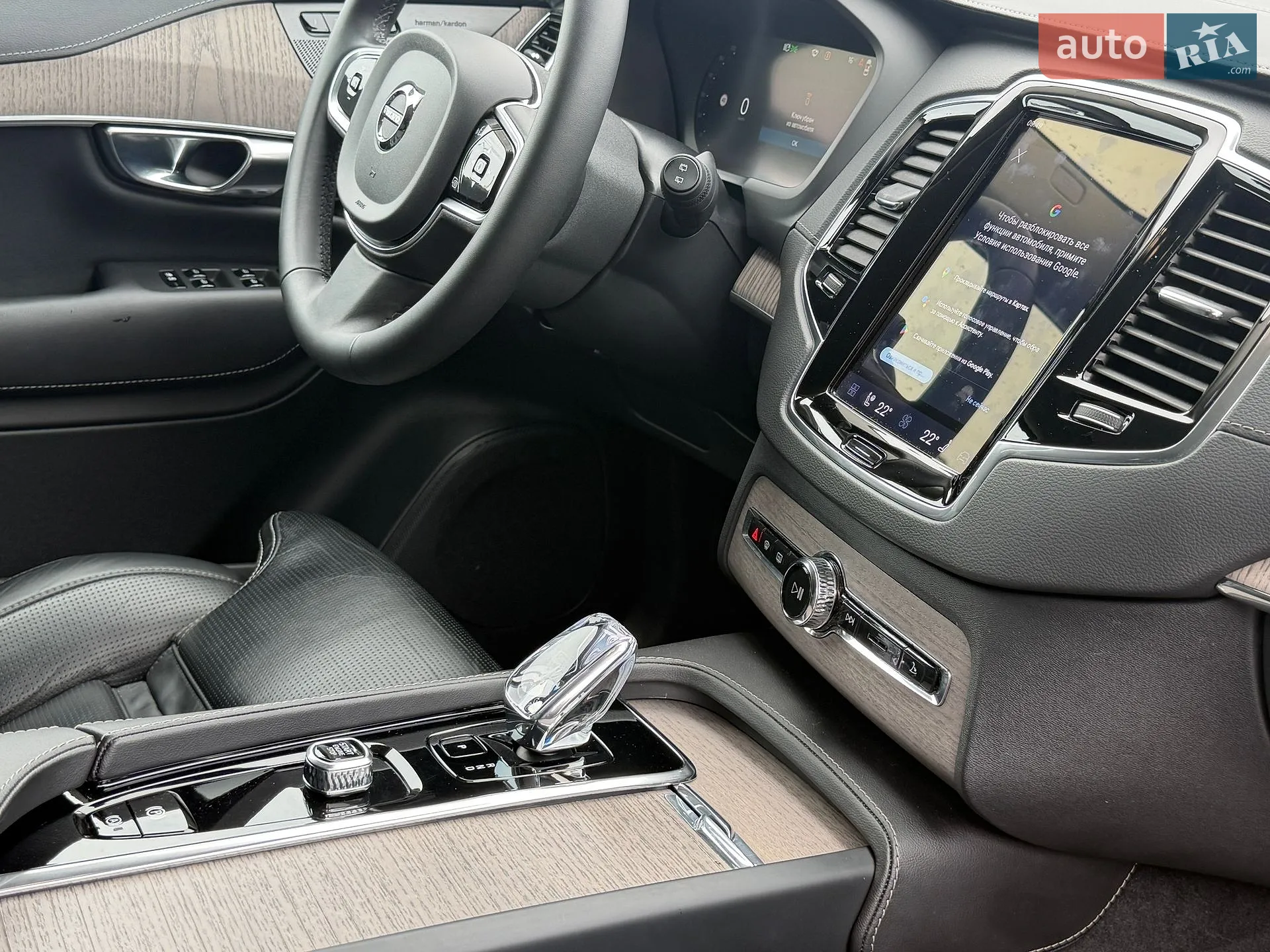 2022 Volvo XC90 - мініатюра 24