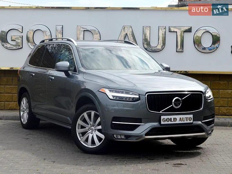Volvo XC90 2017