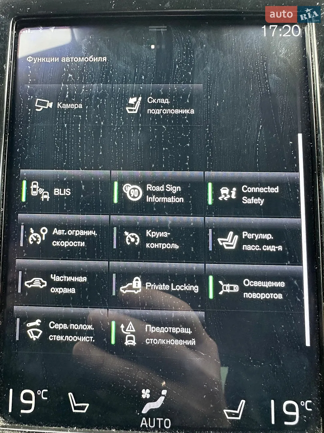 2018 Volvo XC90 - мініатюра 24