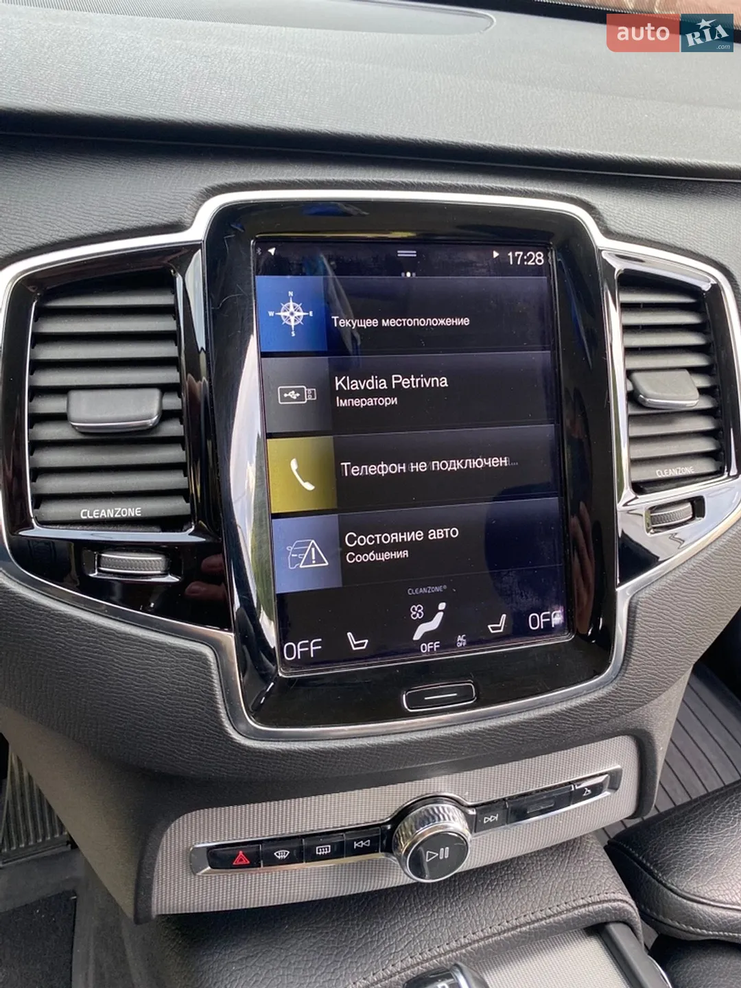 2015 Volvo XC90 - мініатюра 15