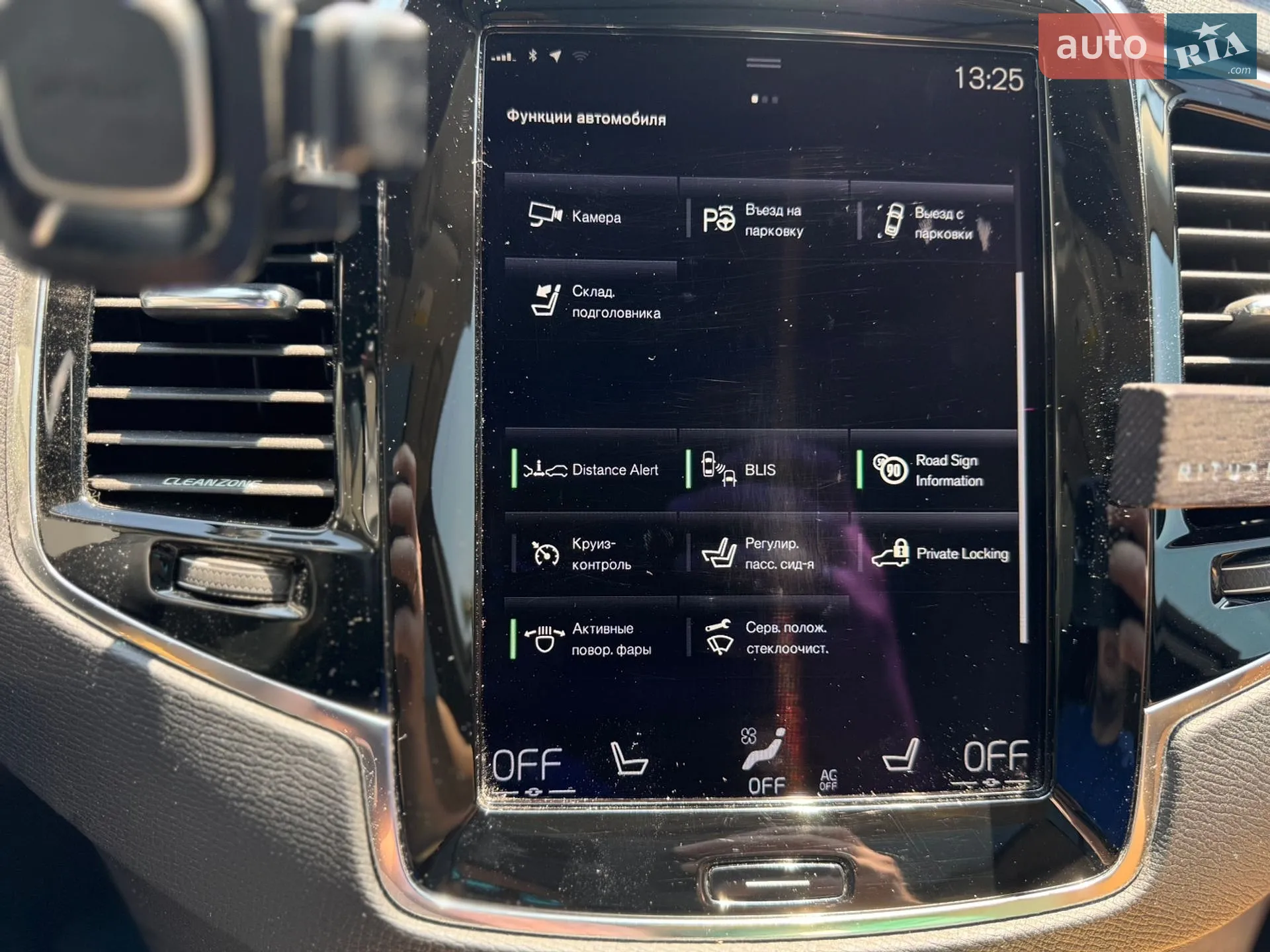 2015 Volvo XC90 - мініатюра 25