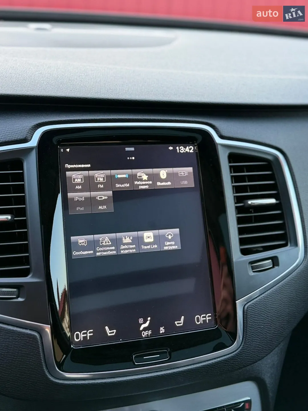 2016 Volvo XC90 - мініатюра 90