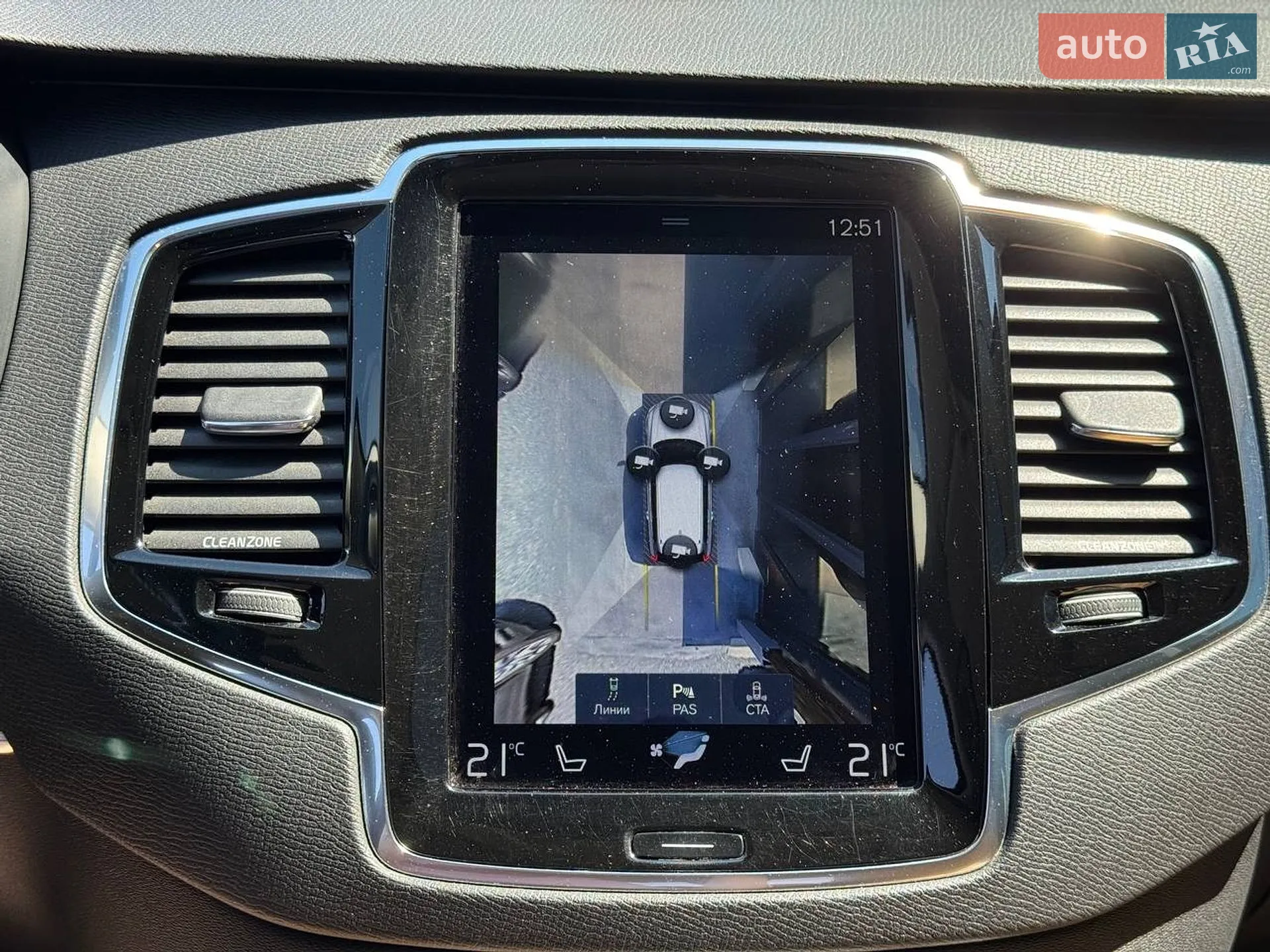 2016 Volvo XC90 - мініатюра 46