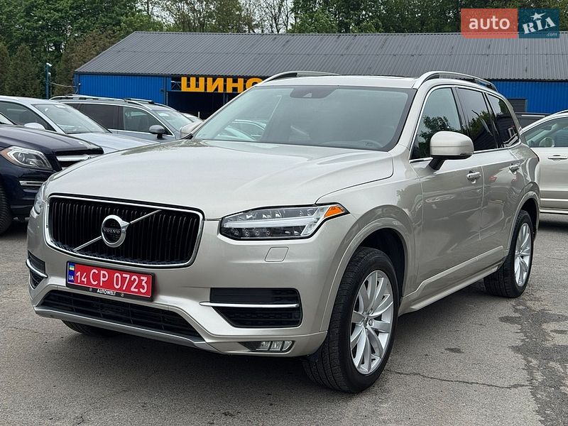 Volvo XC90 2017