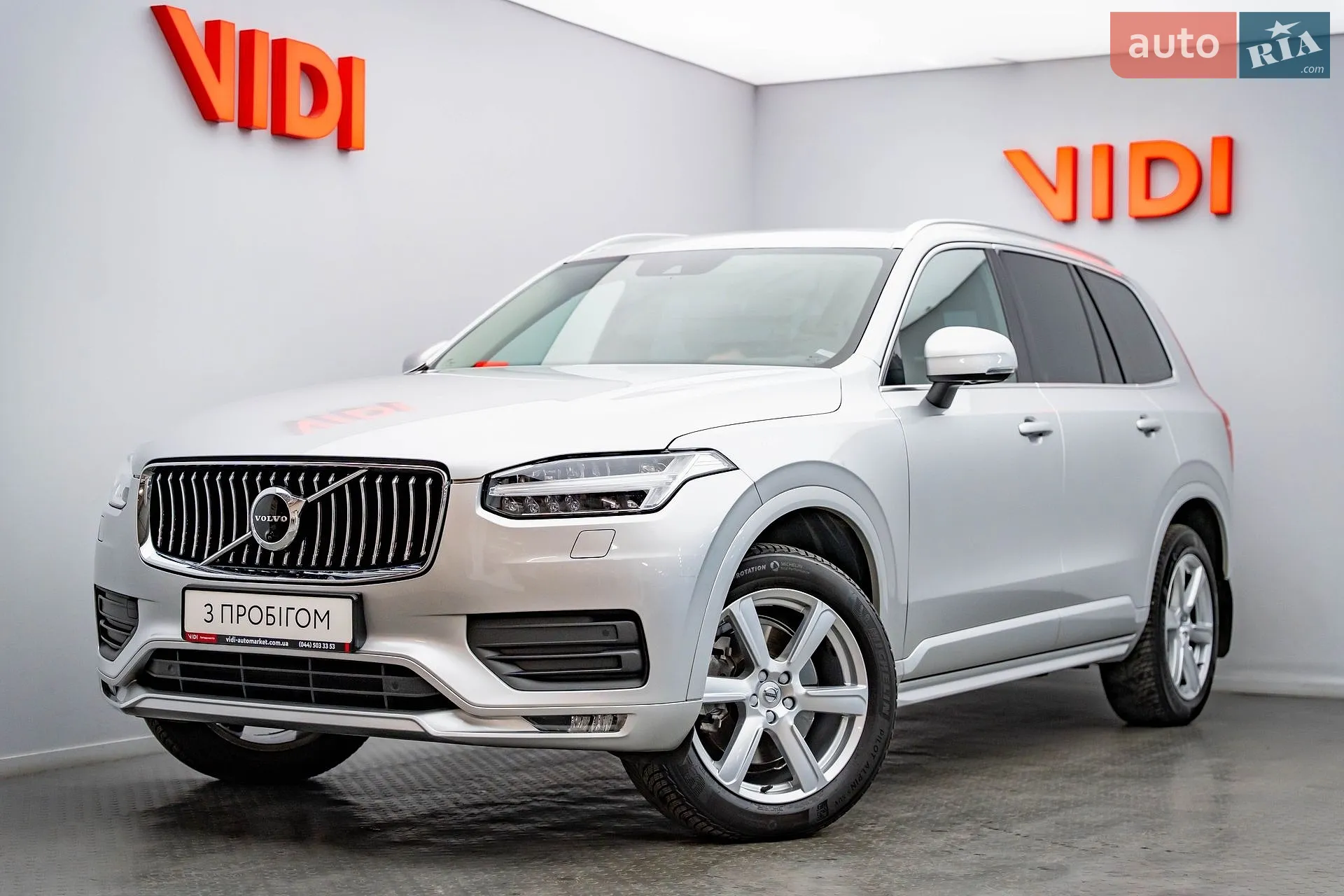 2019 Volvo XC90 - фото 1
