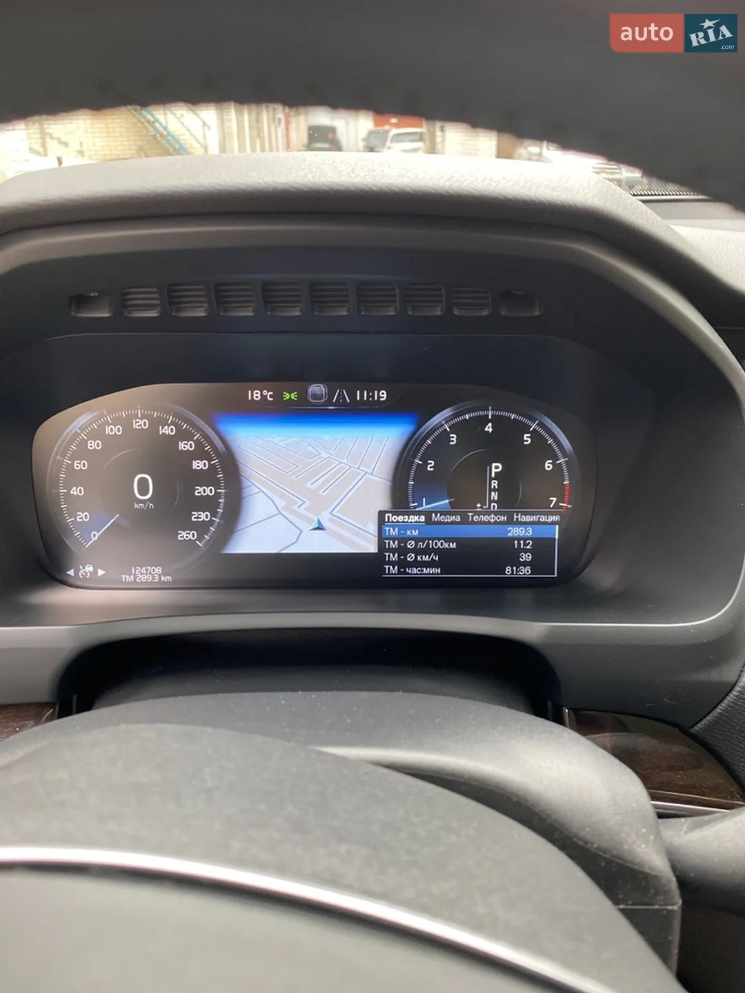 2017 Volvo XC90 - мініатюра 7