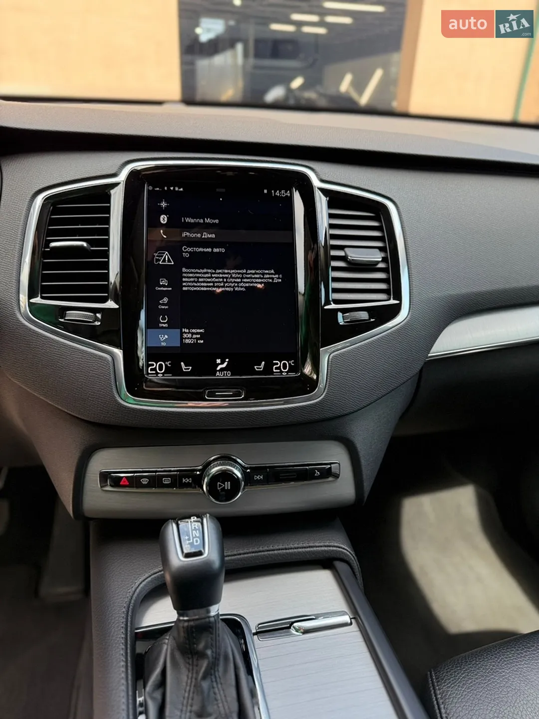 2019 Volvo XC90 - мініатюра 23