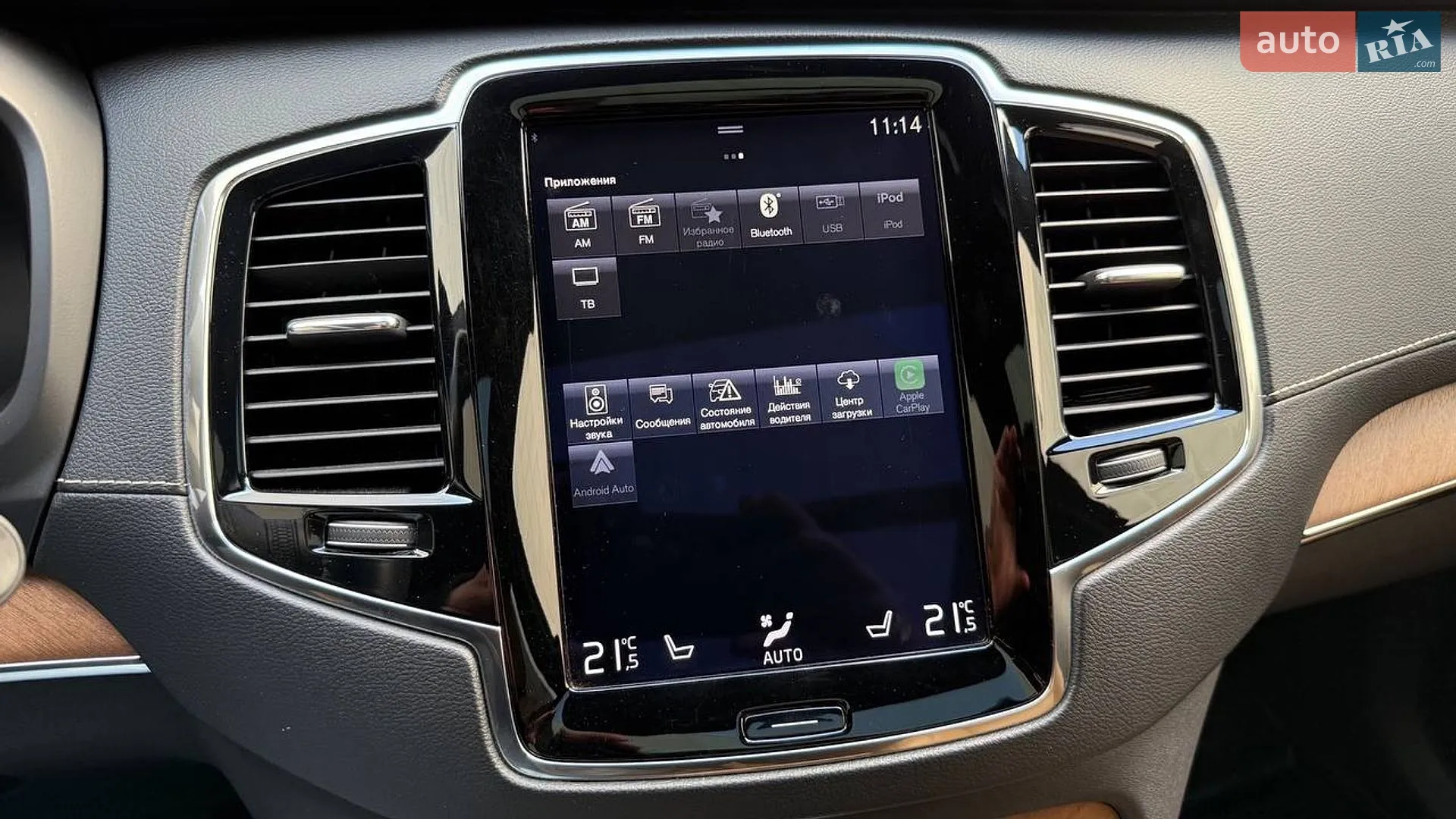 2017 Volvo XC90 - мініатюра 31