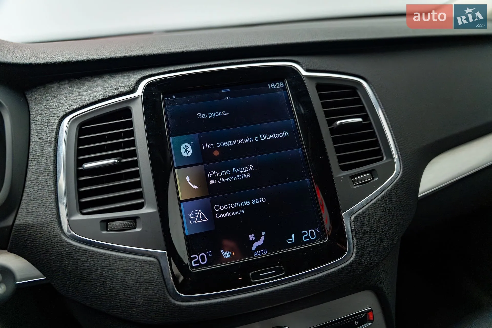 2015 Volvo XC90 - мініатюра 16