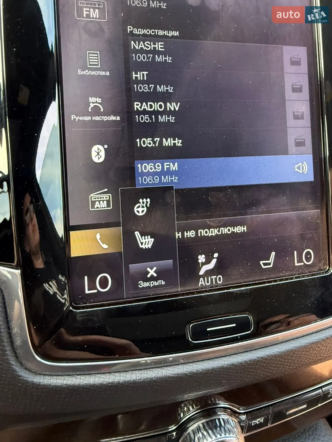 2016 Volvo XC90 - мініатюра 93
