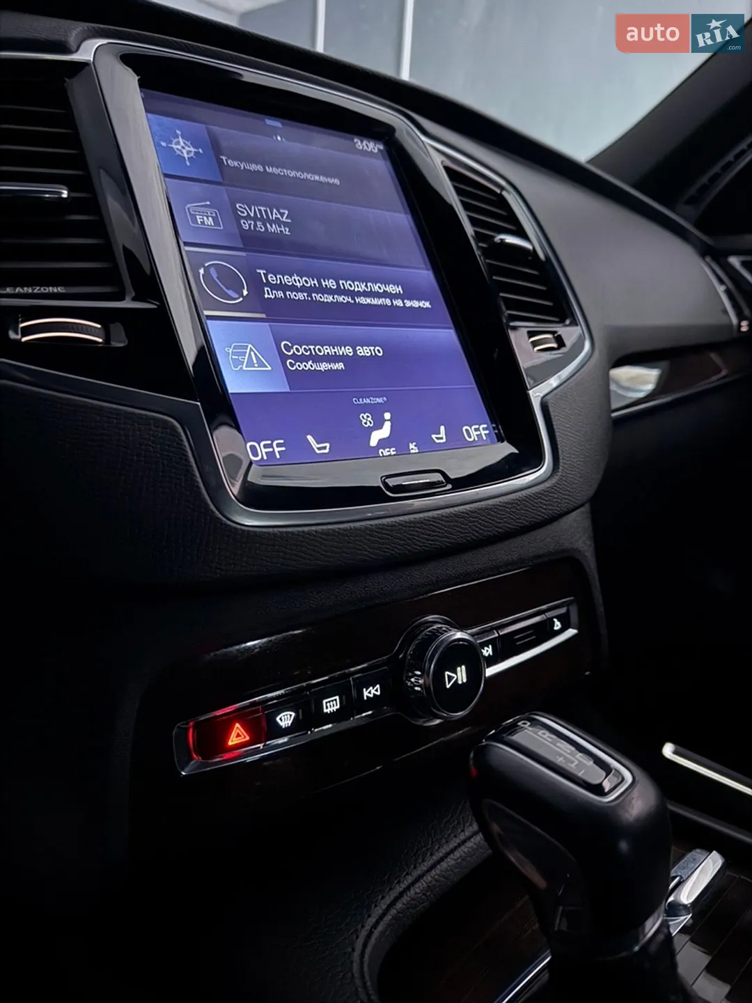 2016 Volvo XC90 - мініатюра 128