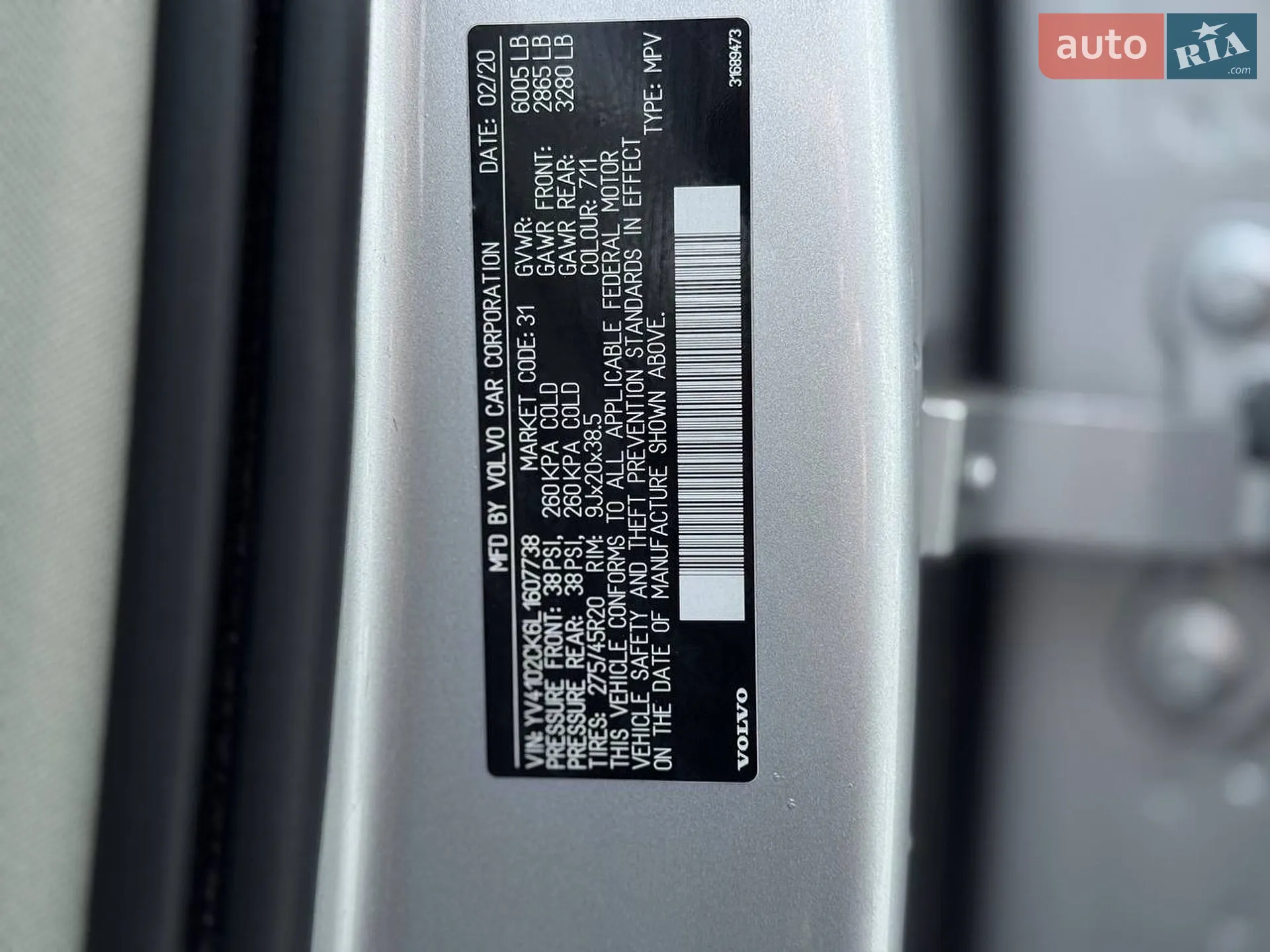 2020 Volvo XC90 - мініатюра 37
