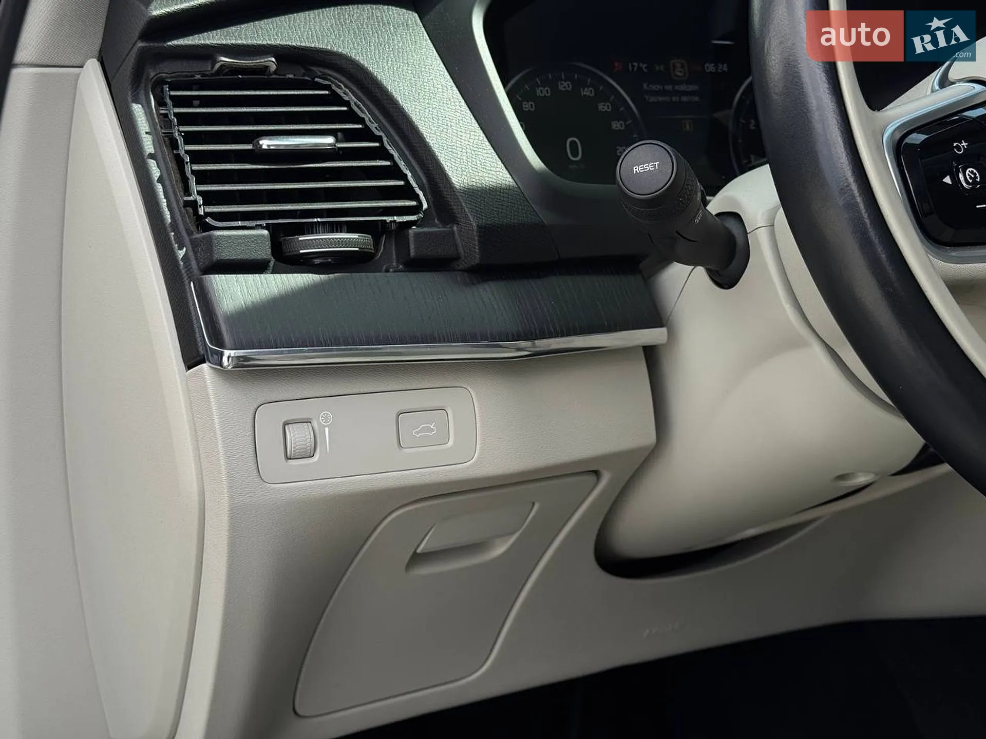 2020 Volvo XC90 - мініатюра 38
