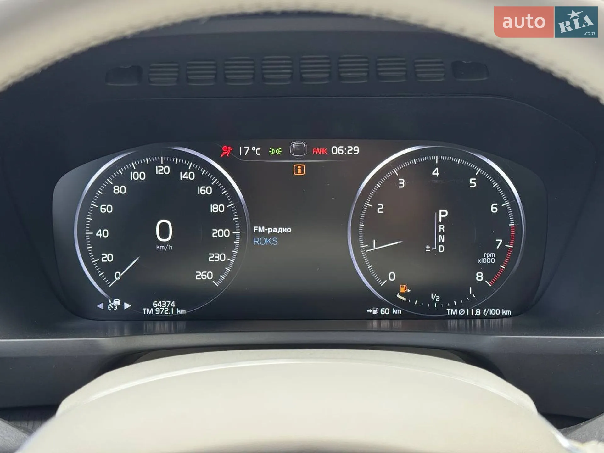 2020 Volvo XC90 - мініатюра 42