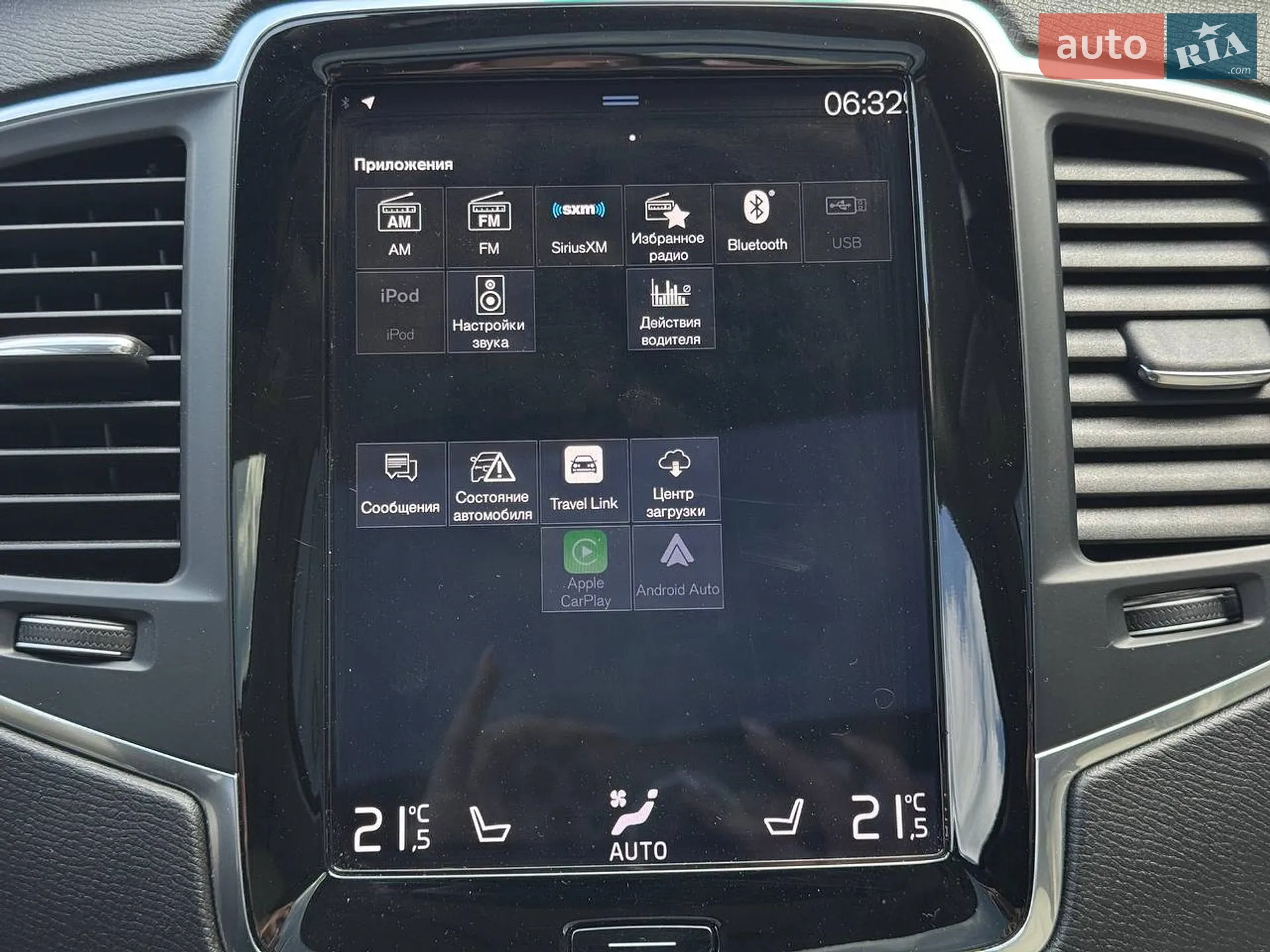 2020 Volvo XC90 - мініатюра 45