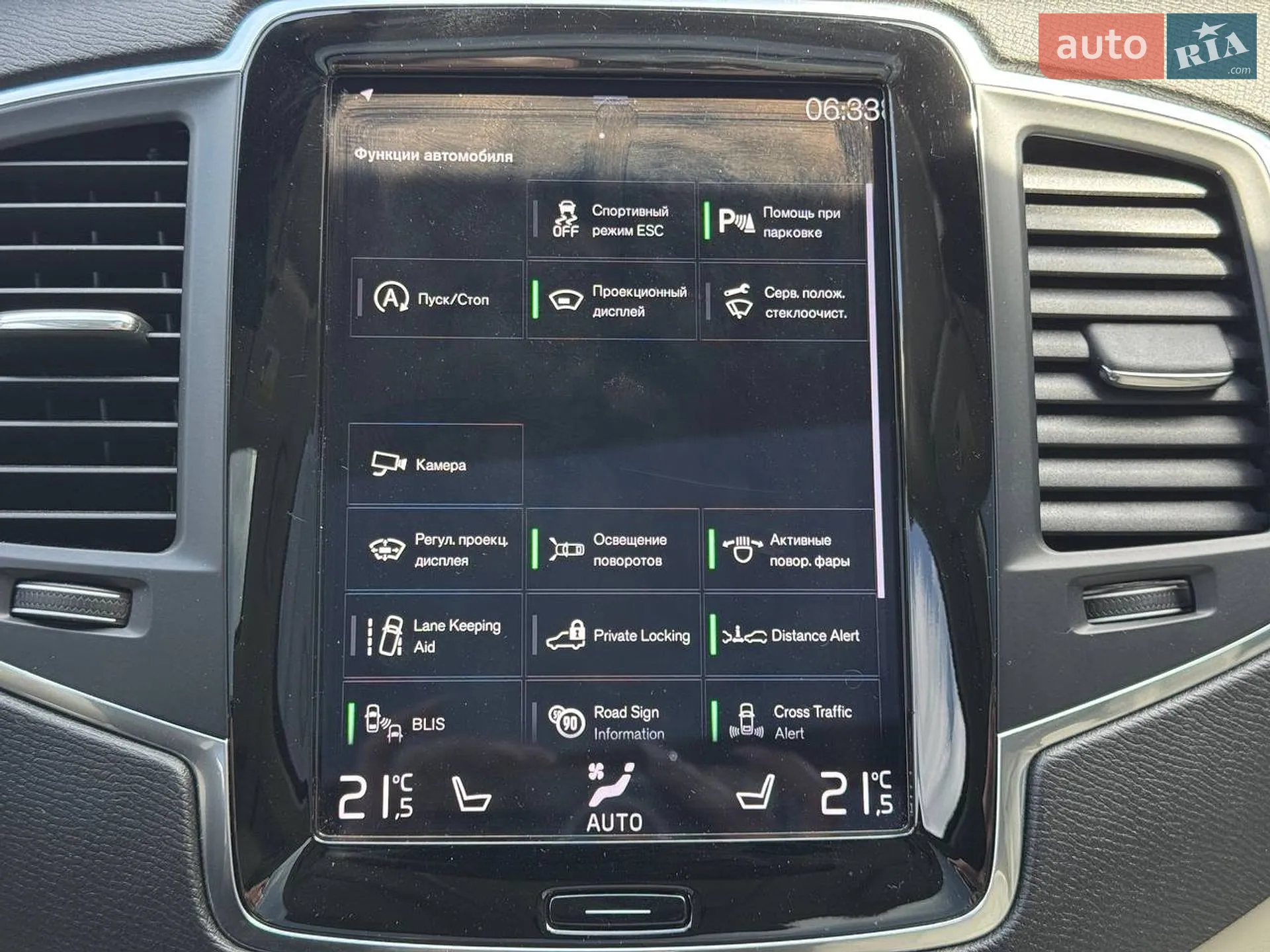 2020 Volvo XC90 - мініатюра 47