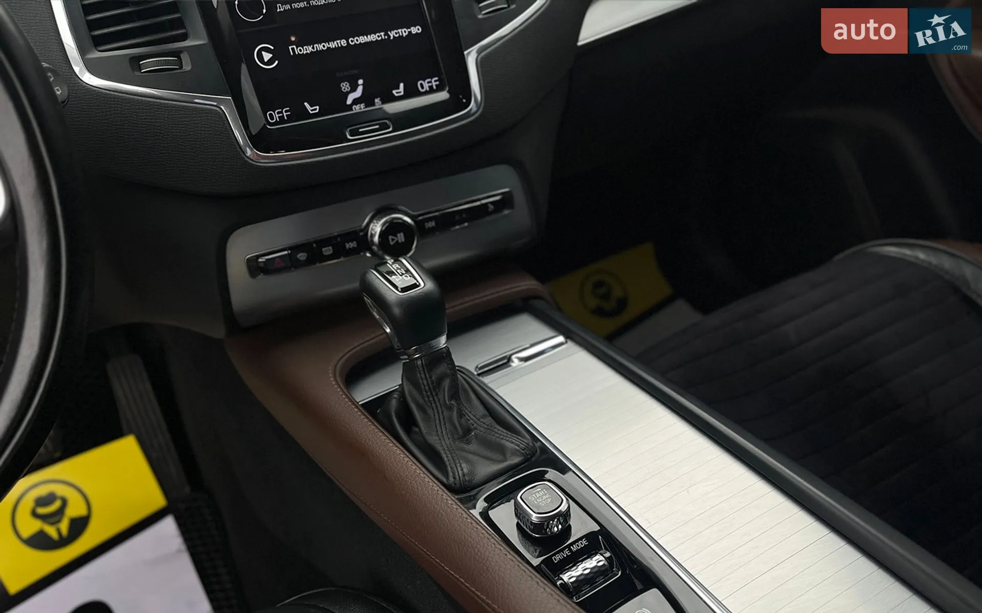 2019 Volvo XC90 - мініатюра 21