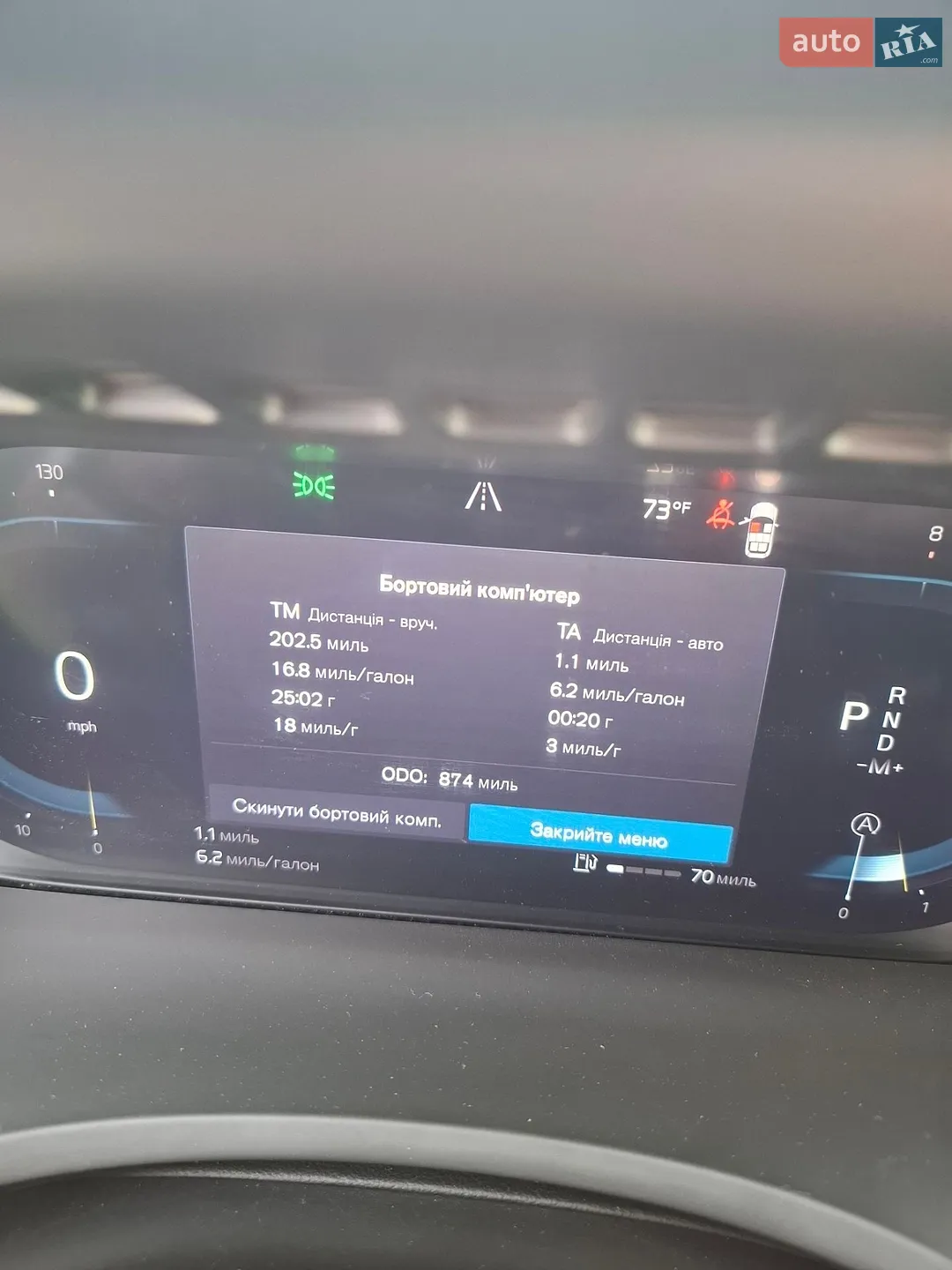 2024 Volvo XC90 - мініатюра 5