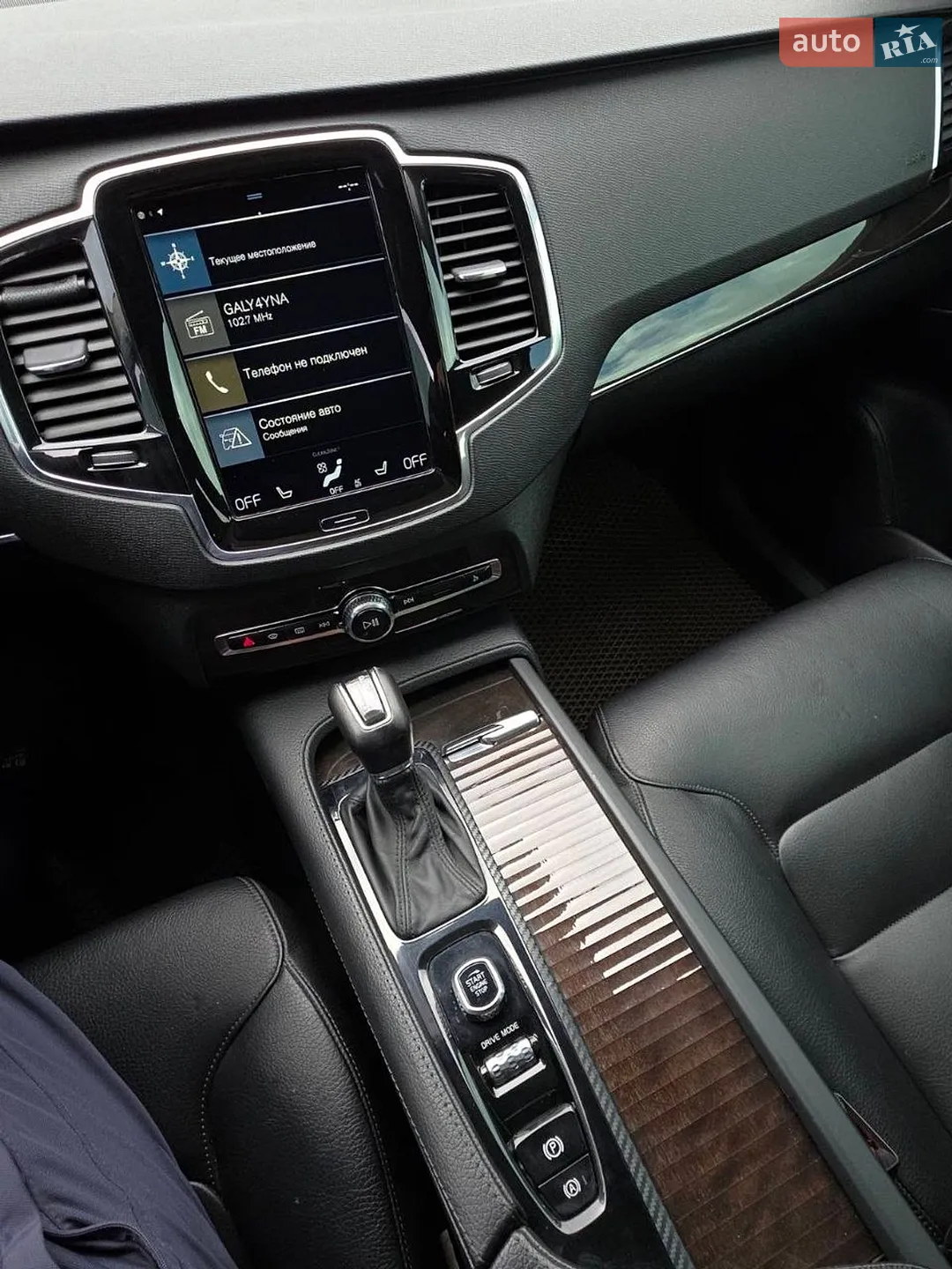 2017 Volvo XC90 - мініатюра 35