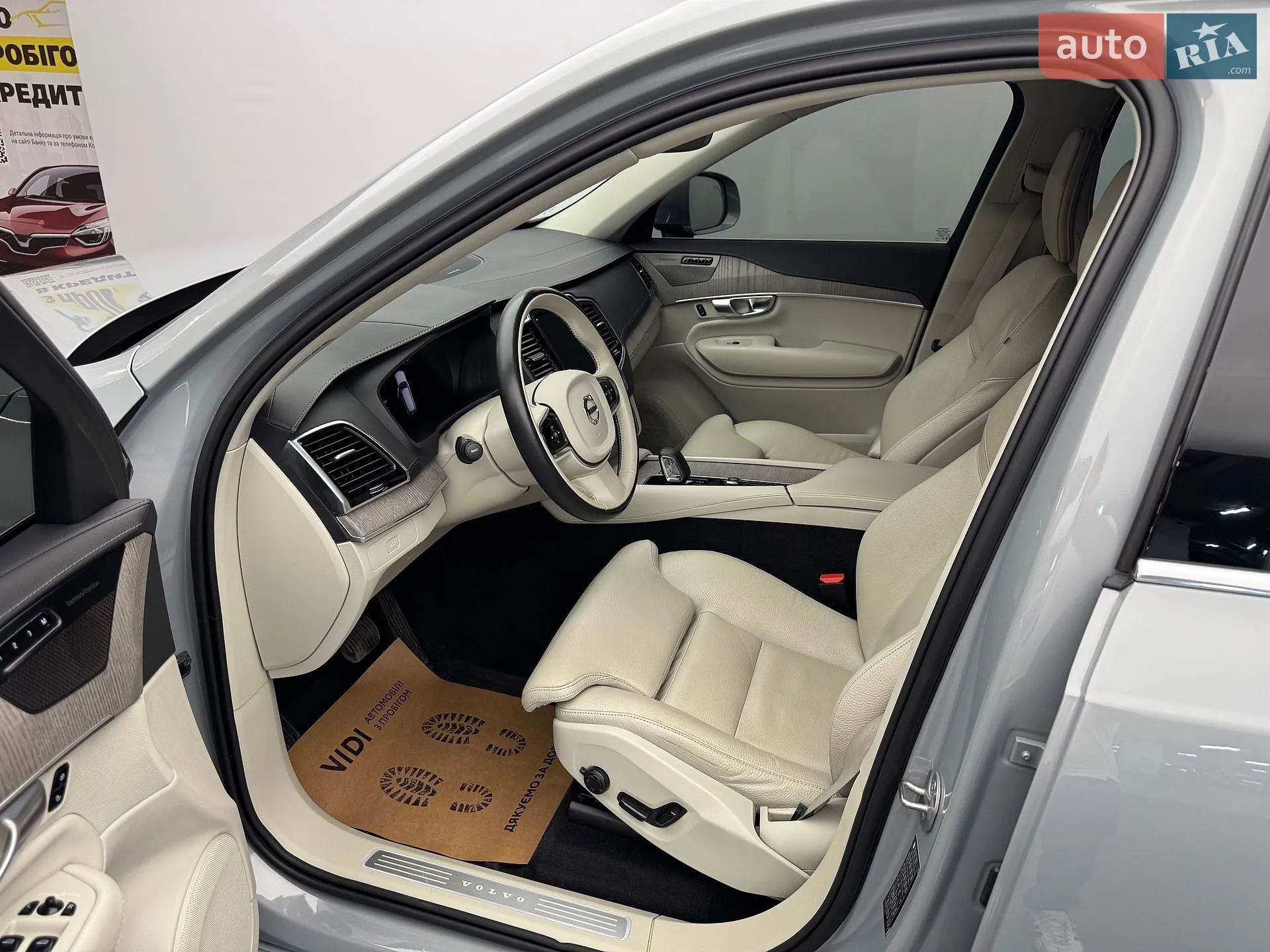 2023 Volvo XC90 - мініатюра 8