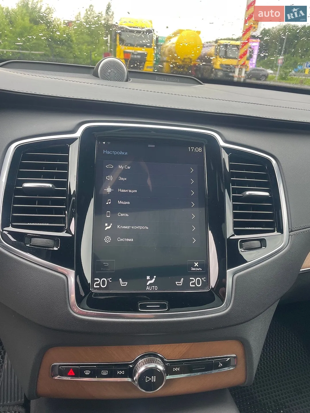 2016 Volvo XC90 - мініатюра 12