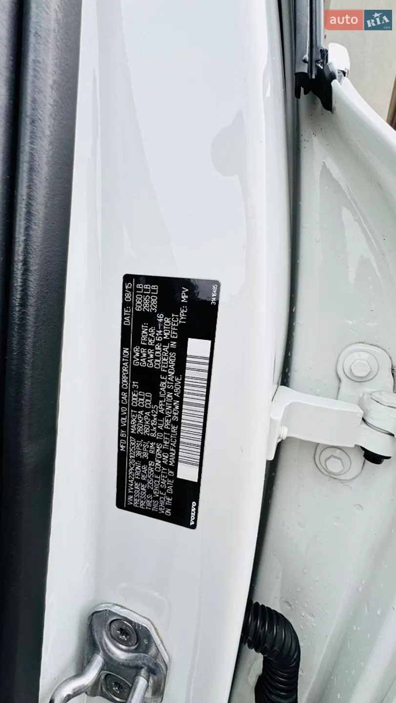 2015 Volvo XC90 - мініатюра 27