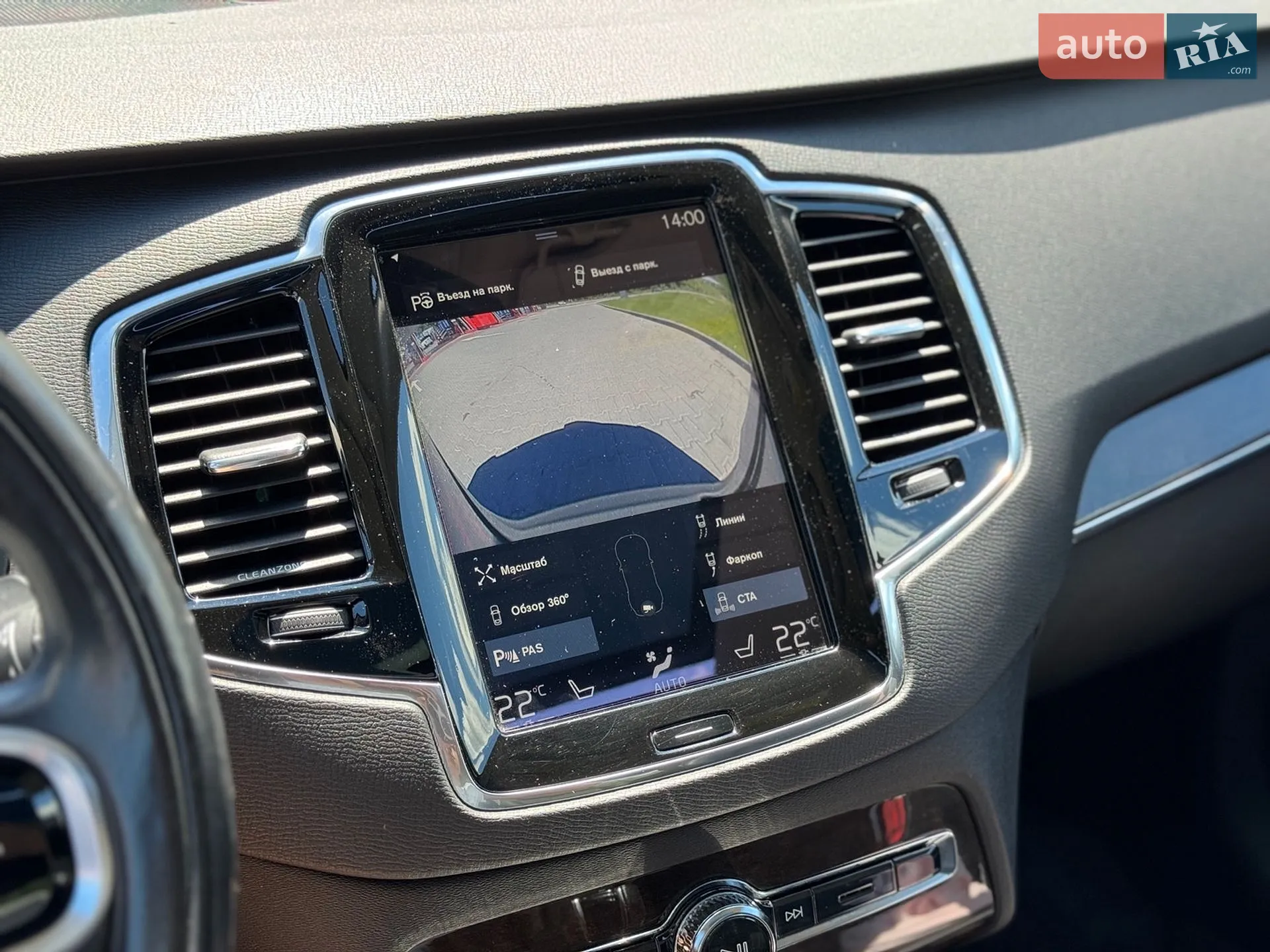 2016 Volvo XC90 - мініатюра 21