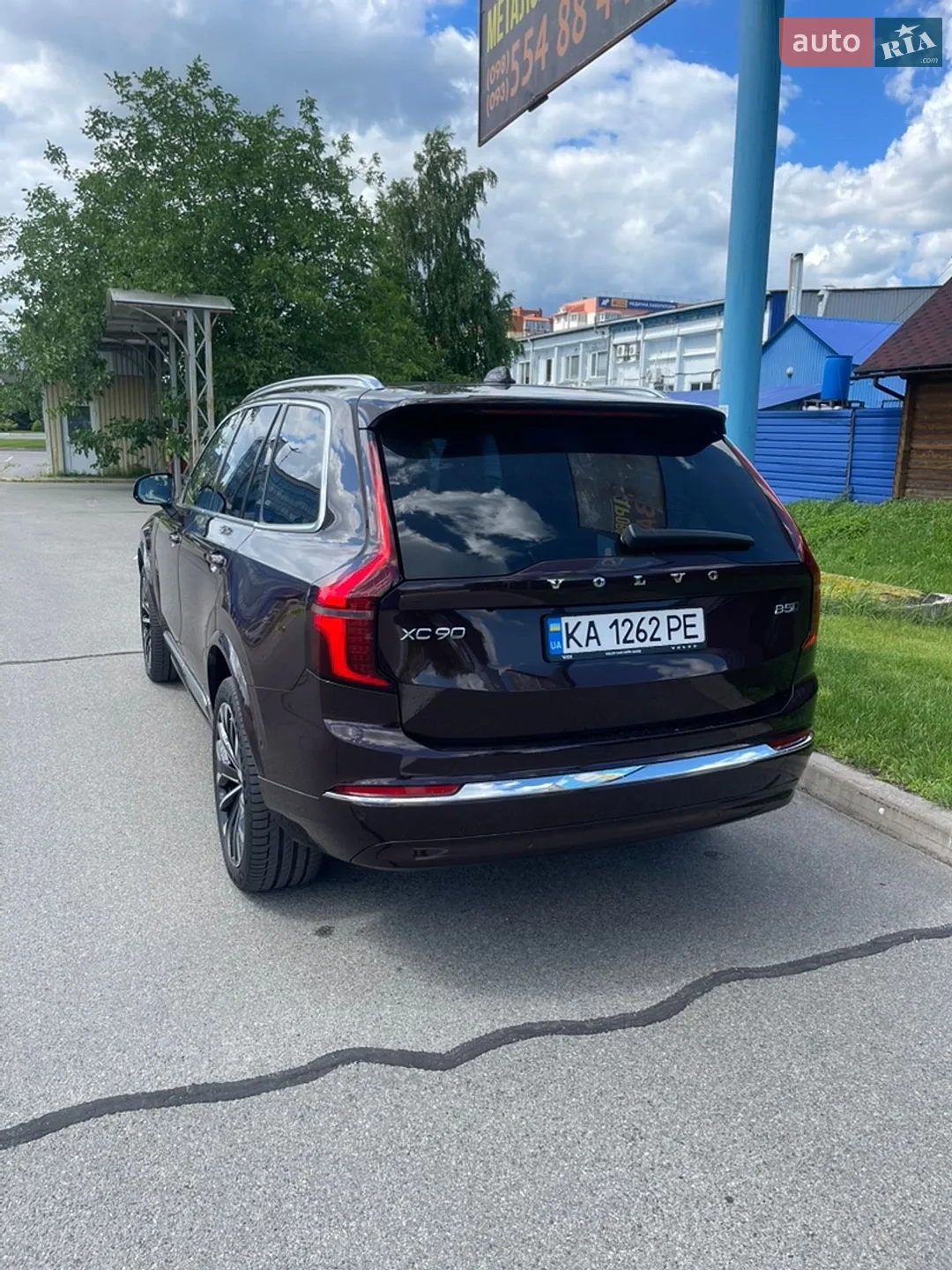 2025 Volvo XC90 - мініатюра 38