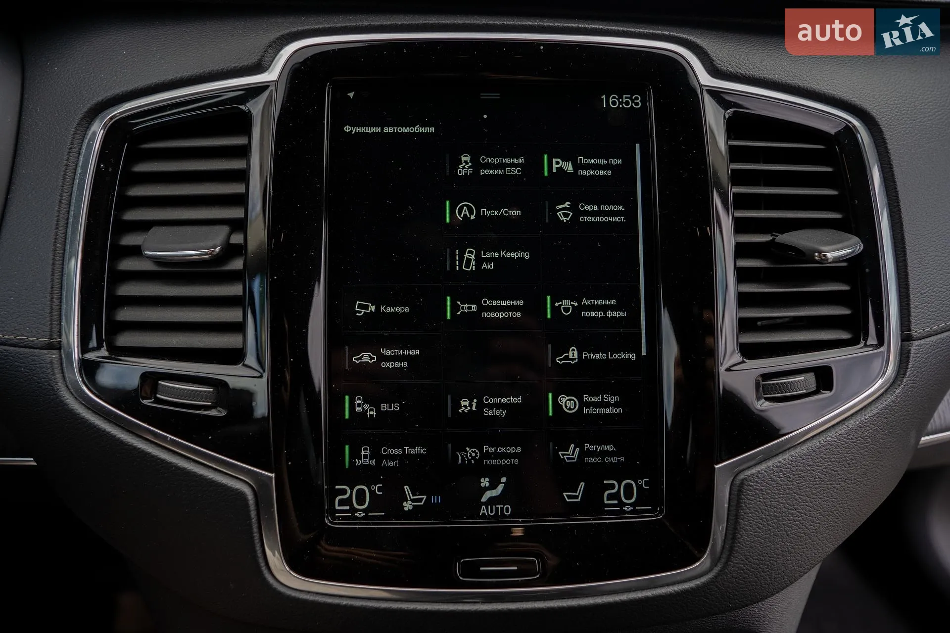 2020 Volvo XC90 - мініатюра 35