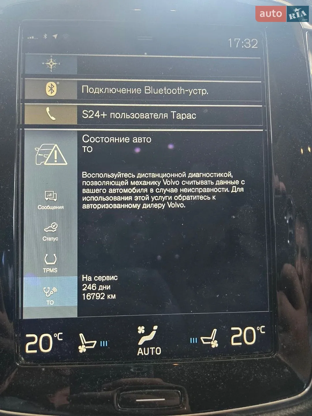 2017 Volvo XC90 - мініатюра 10