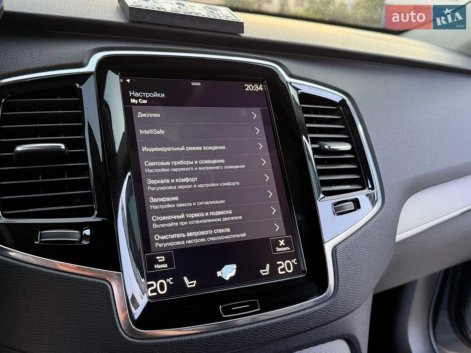 2016 Volvo XC90 - мініатюра 66
