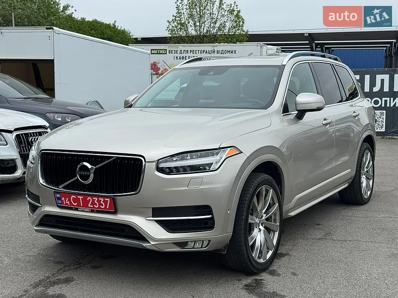 Volvo XC90 2015
