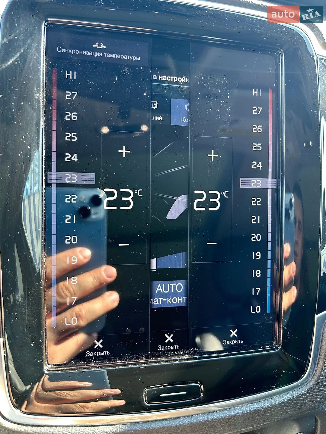 2015 Volvo XC90 - мініатюра 49