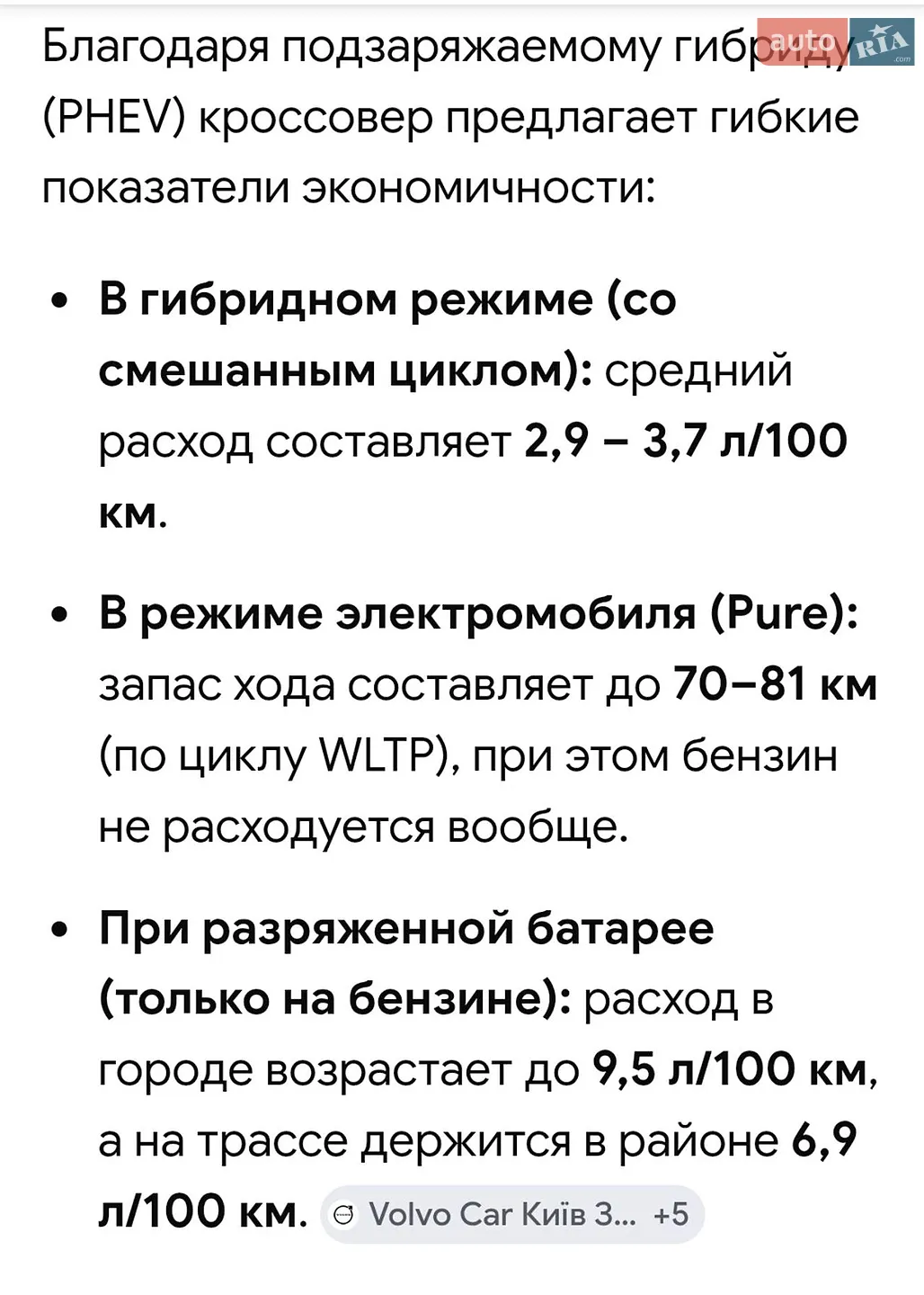 2025 Volvo XC90 - мініатюра 10