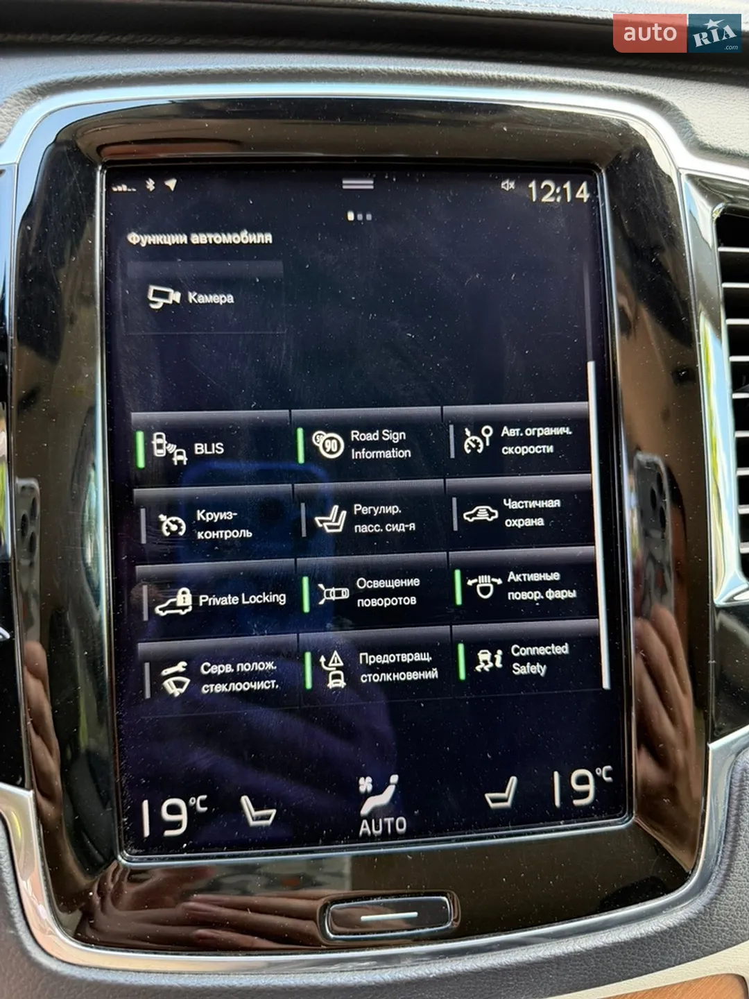 2017 Volvo XC90 - мініатюра 12