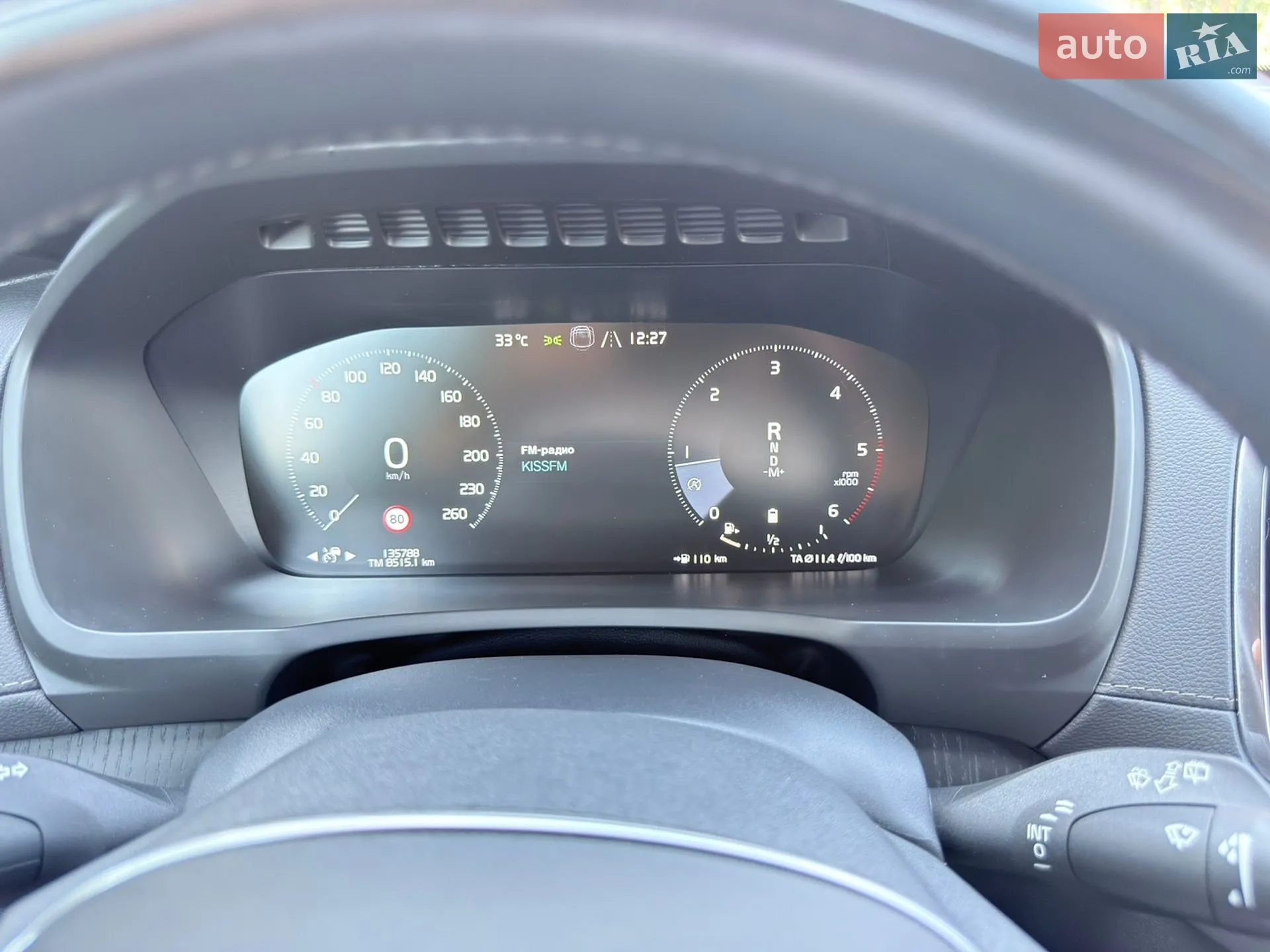 2021 Volvo XC90 - мініатюра 107