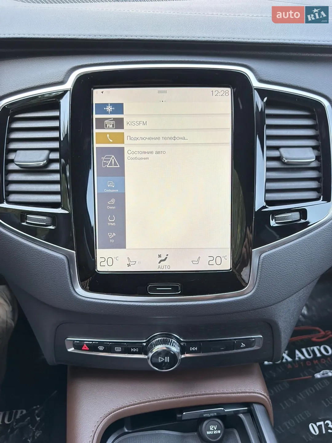 2021 Volvo XC90 - мініатюра 119
