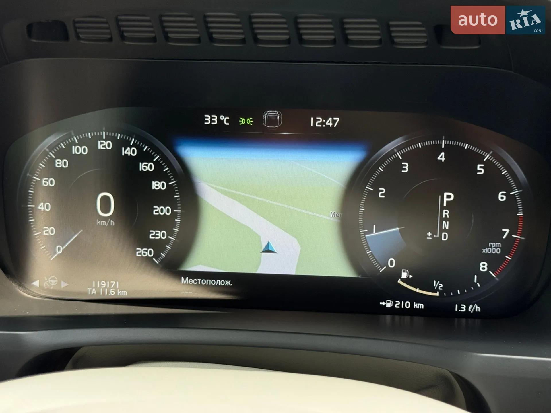 2019 Volvo XC90 - мініатюра 25