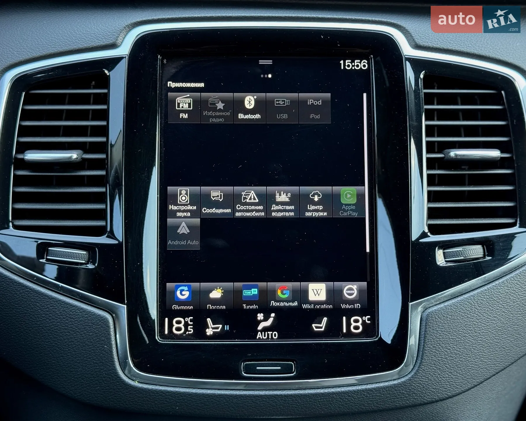 2020 Volvo XC90 - мініатюра 33