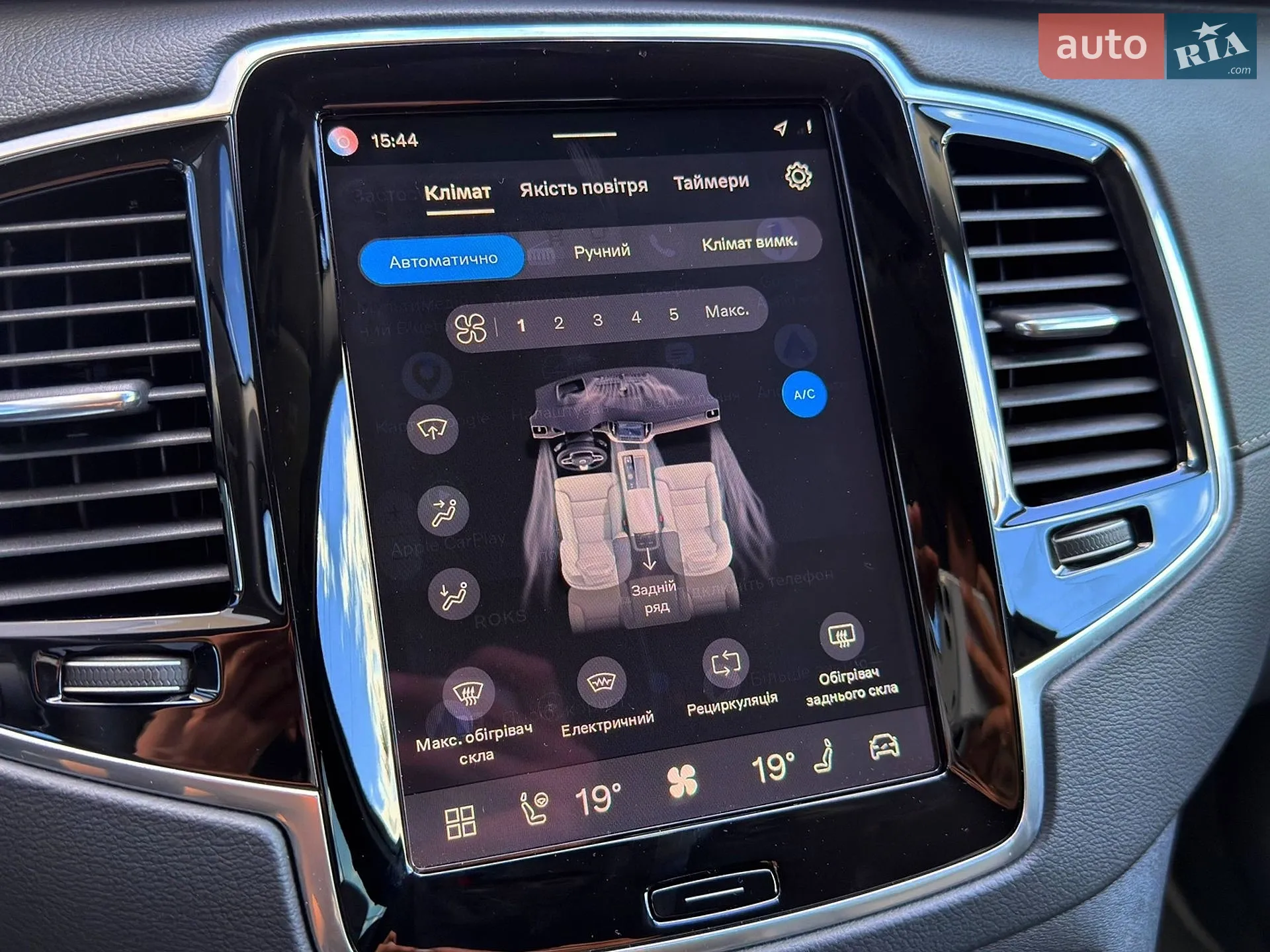2024 Volvo XC90 - мініатюра 45