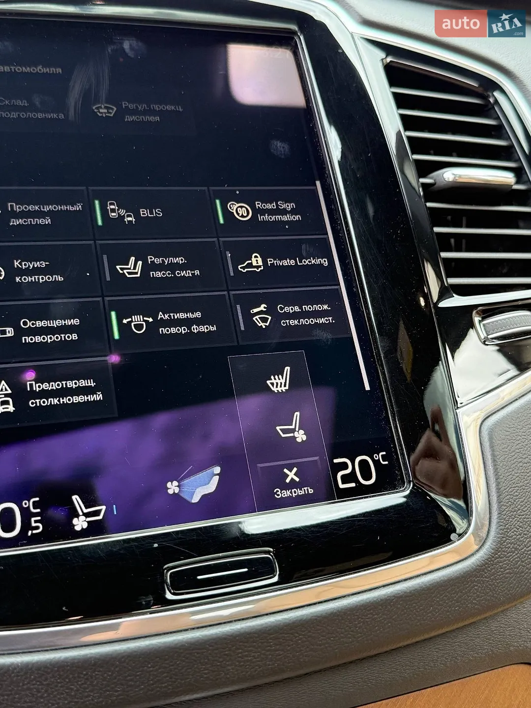 2017 Volvo XC90 - мініатюра 32