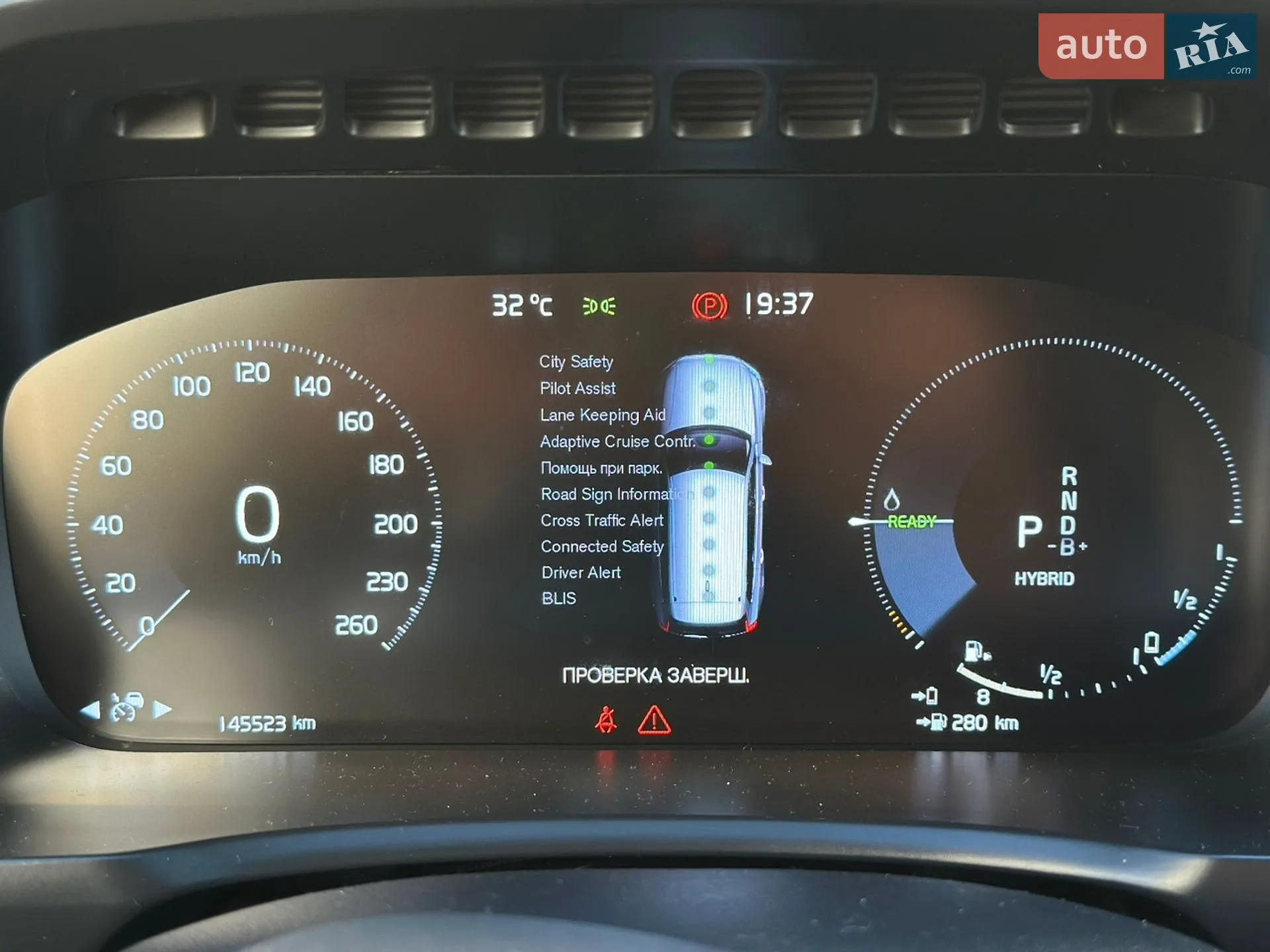 2021 Volvo XC90 - мініатюра 33
