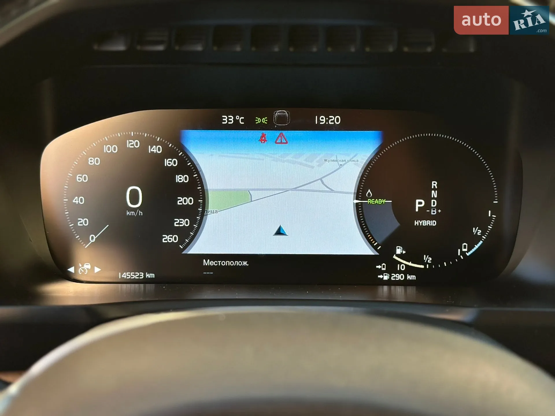 2021 Volvo XC90 - мініатюра 37