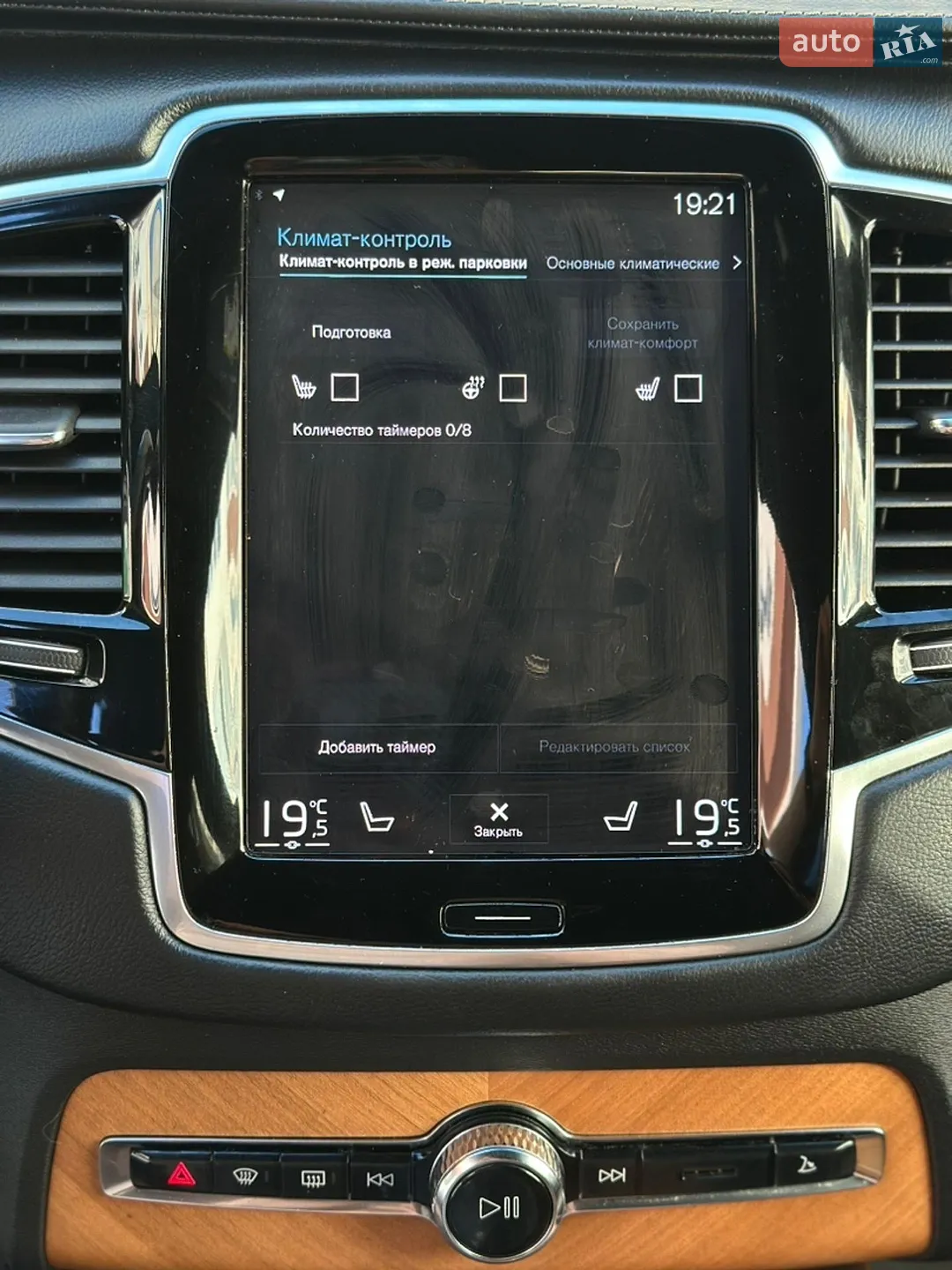 2021 Volvo XC90 - мініатюра 42