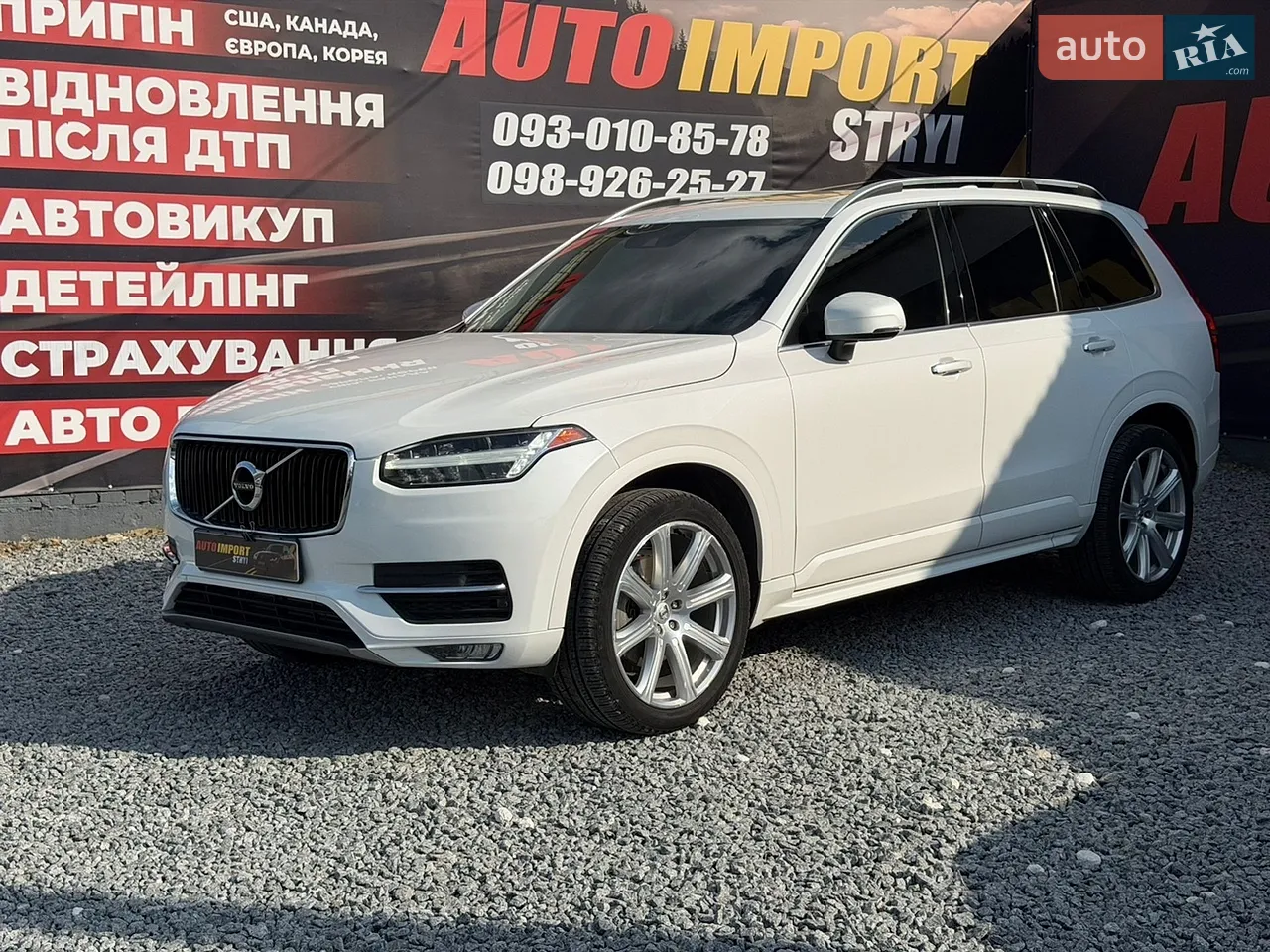 2022 Polestar 2 - мініатюра 39