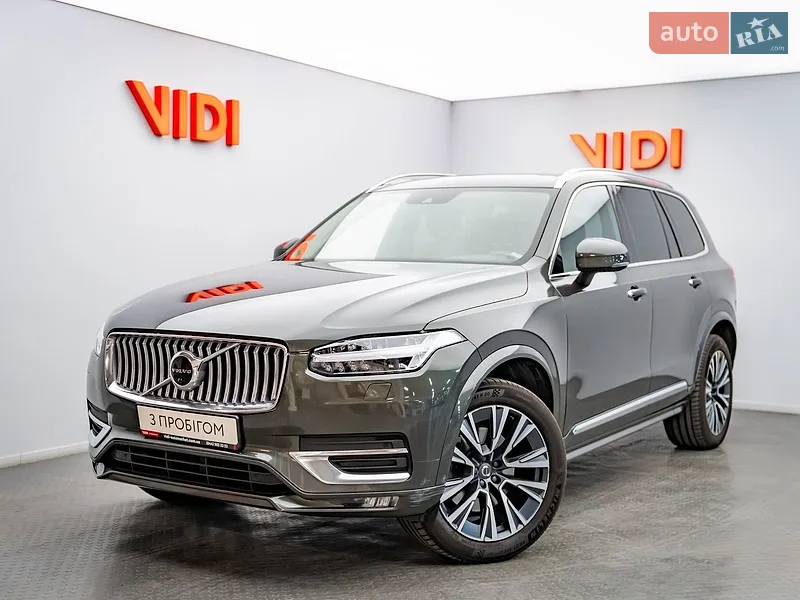 Volvo XC90 2022
