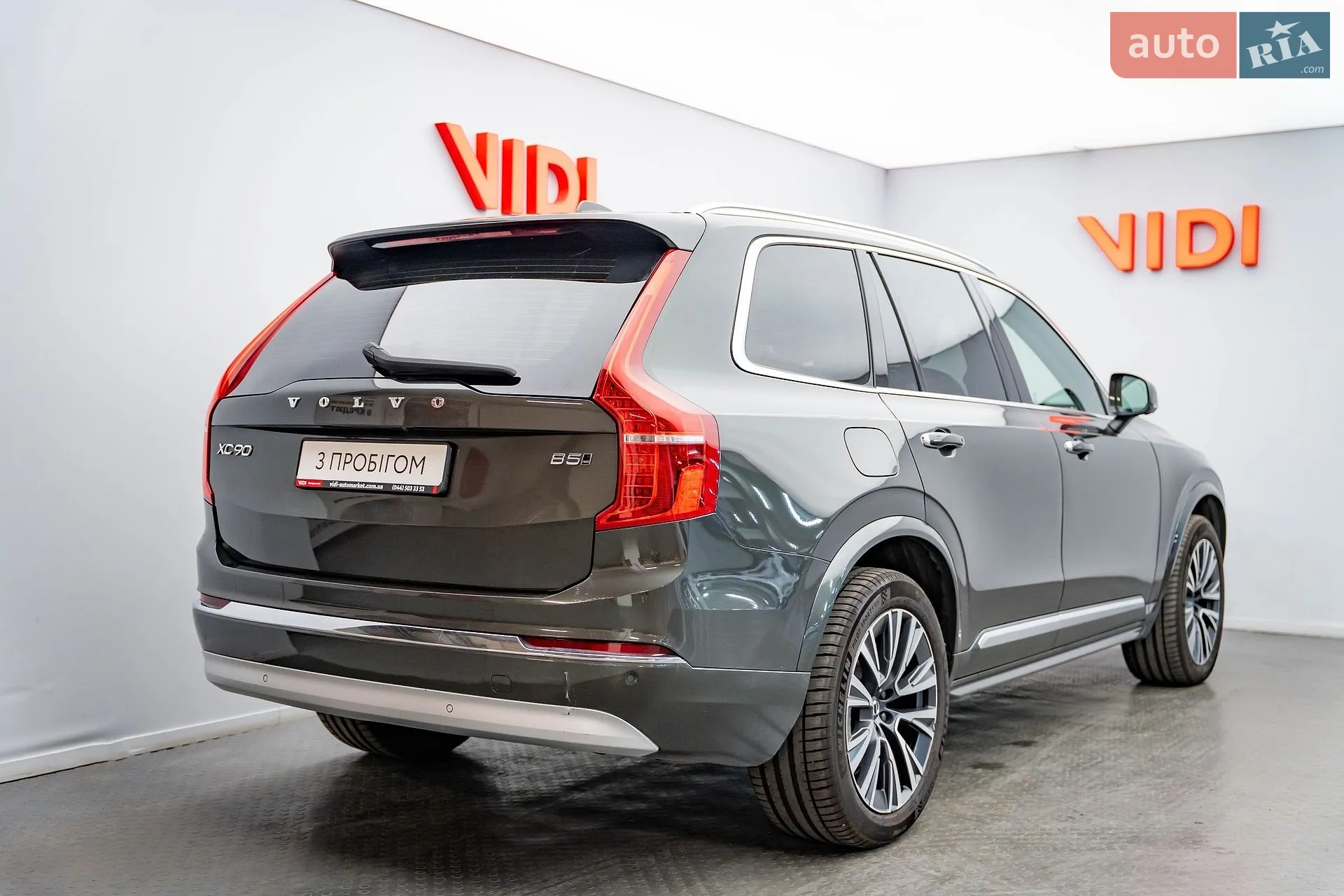 2022 Volvo XC90 - мініатюра 2