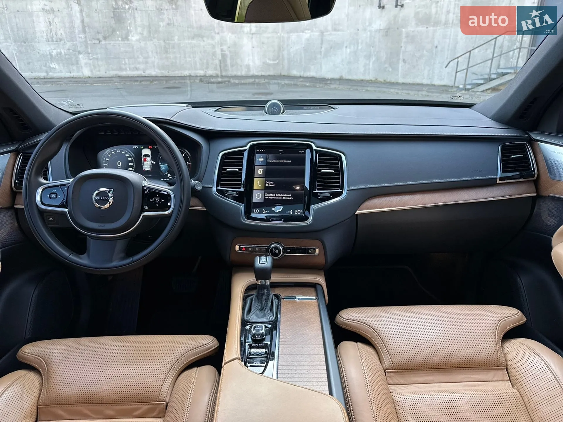 2017 Volvo XC90 - мініатюра 39