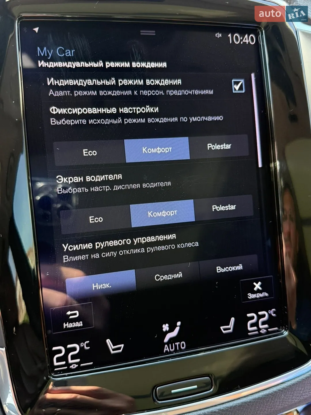 2018 Volvo XC90 - мініатюра 50